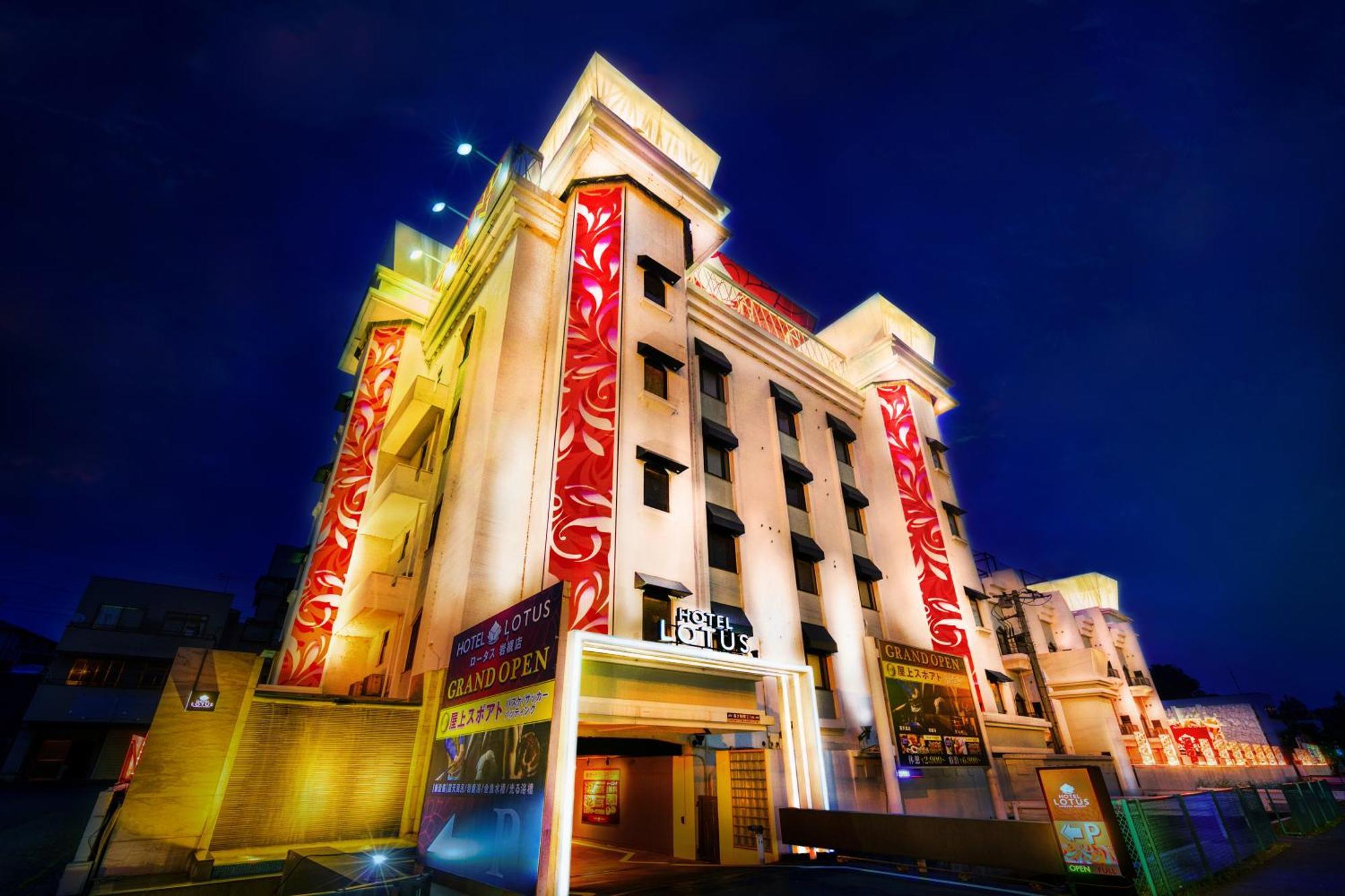 Hotel Lotus Iwatsuki (Adults Only) Saitama Exteriér fotografie
