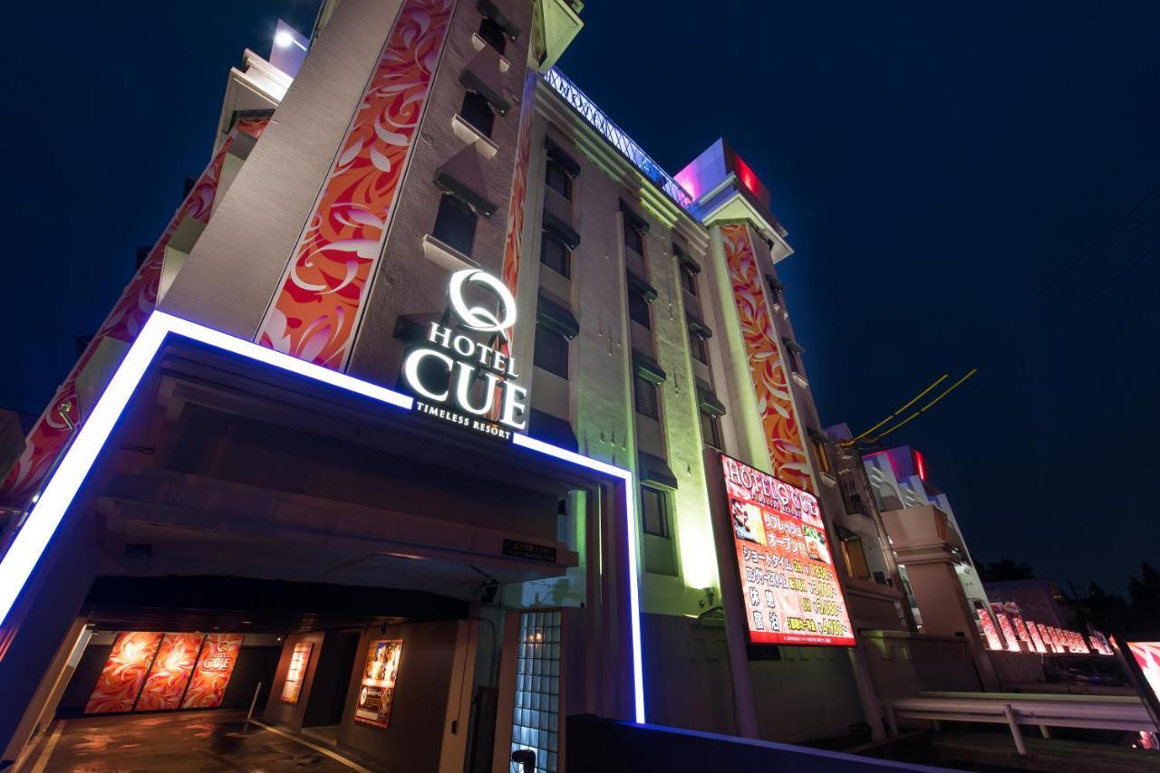 Hotel Lotus Iwatsuki (Adults Only) Saitama Exteriér fotografie